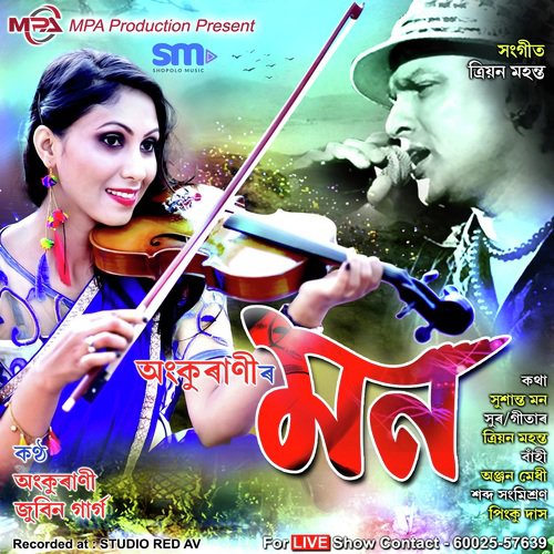 Mon - Zubeen Garg