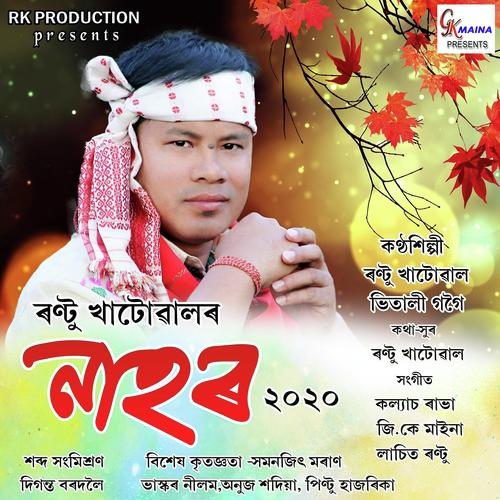 Nahor - Rantu Khatowal, Vitali Gogoi, Vitali Gogoi