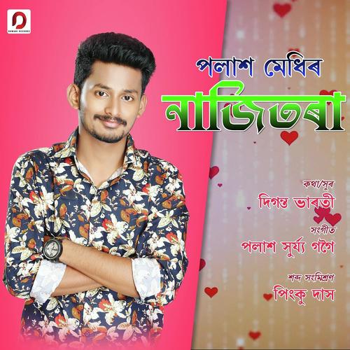 Najitora - Palash Medhi