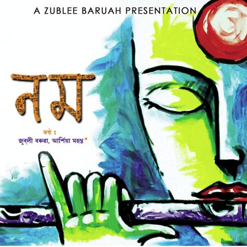 Tawoto Krishnoro - Arshia Mahanta, Zublee Baruah, Arshia Mahanta