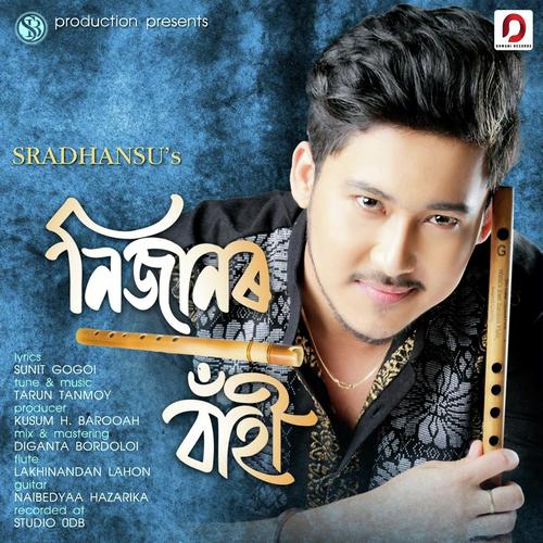 Nijanor Bahi - Sradhansu Barooah