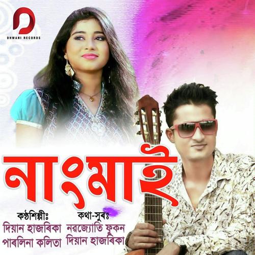 Nangmai - Diyan Hazarika
