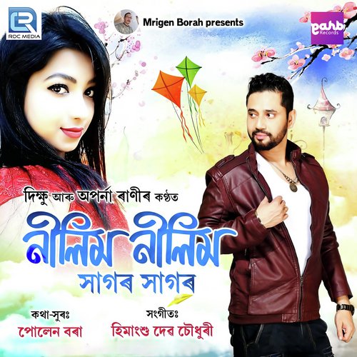 Neelim Neelim Sagor Sagor - Dikshu Sarma, Aparna Rani