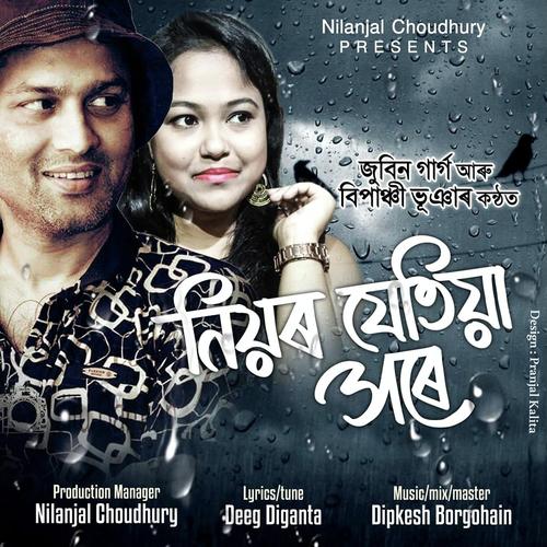 Niyor Jetia Xore - Bipanchi Bhuyan, Zubeen Garg, Bipanchi Bhuyan