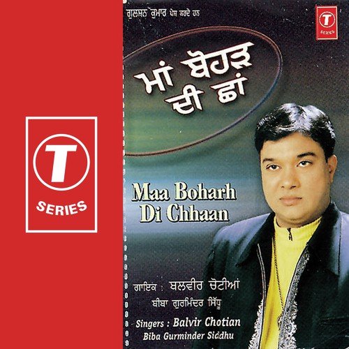 Charkhe Noo - K.S. Narula, Balvir Chotiya