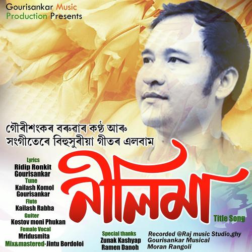 Hahe Bahe - Gouri Sankar Boruah