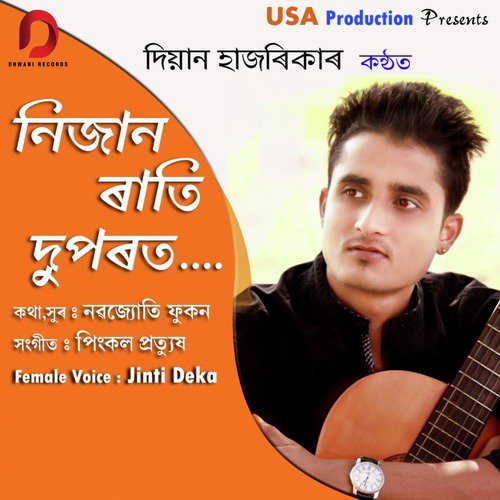 Nijan Rati Duporot - Diyan Hazarika, Jinti Deka