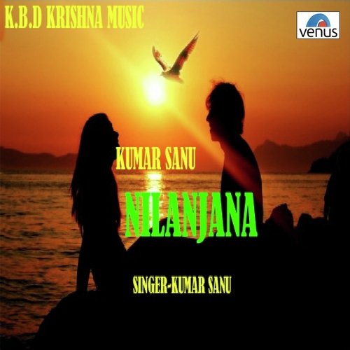 Mon Beja Raate Aasu Moy Roy - Kumar Sanu