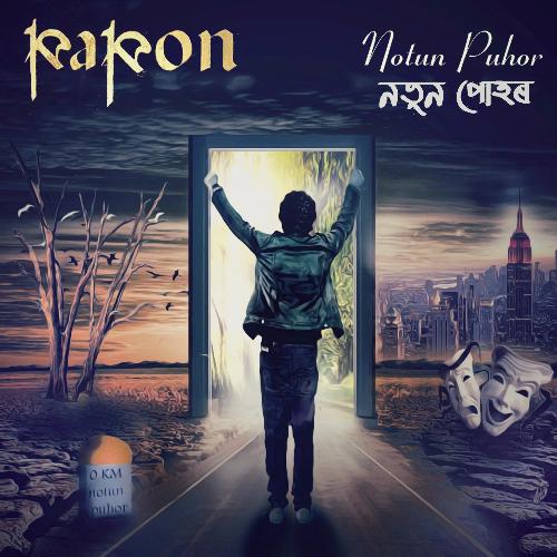 Bohu Baat - Papon