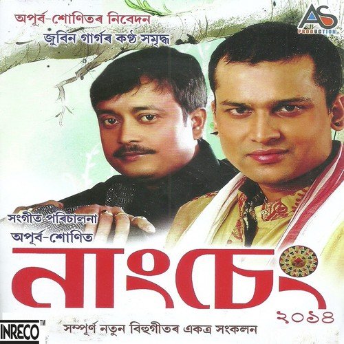 Adali Bahere - Various Artists