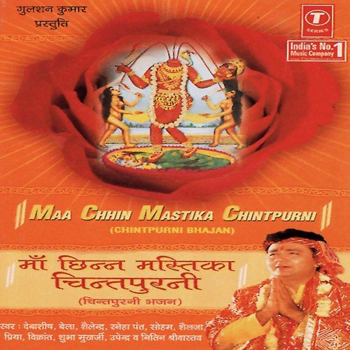 Shobha Nirali Chintpurni Mata Ki - Santosh Shrivastava