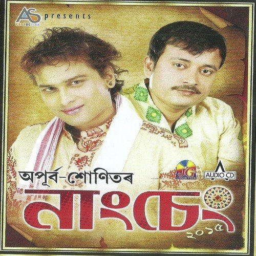 Polaxh Dale Dale - Apurba Baruah