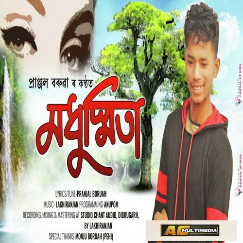 Madhusmita - Pranjal Baruah