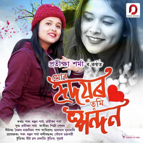 Mur Hridayor Tumi Spondon - Pratikhya Sarma
