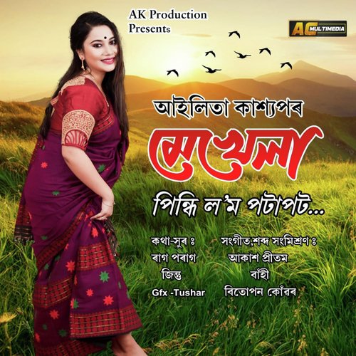 Mekhela Pindhi Lom Potapot... - Ailita Kashyap
