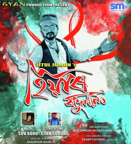 Mur Hiyar Phulonit - Jitul Jumon