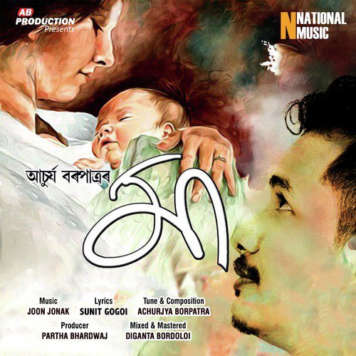 Maa - Achurjya Borpatra
