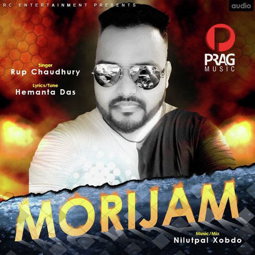 Morijam - Rup Chaudhry