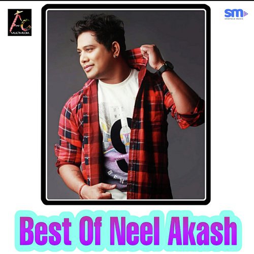 Aai Oi Dehi - Neel Akash, Bornali Kalita, Satabdi Borah