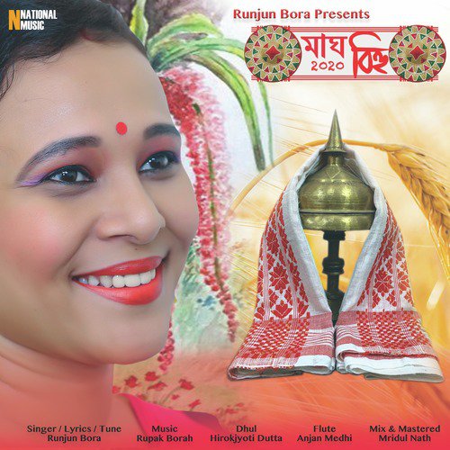 Magh Bihu - Runjun Bora