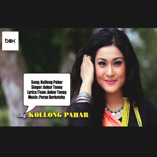 Kollong Pahar - Bornali Kalita