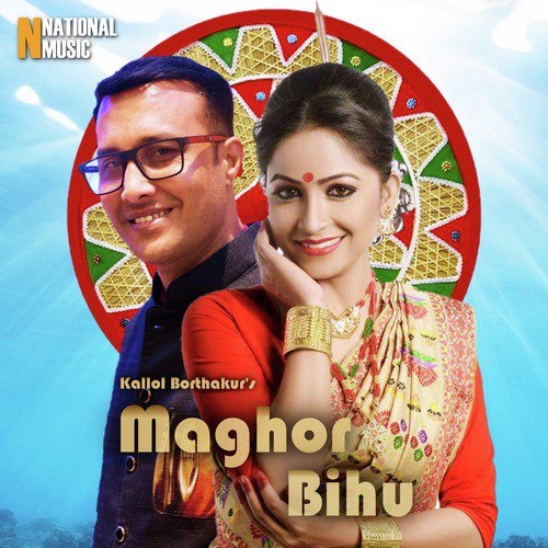 Maghor Bihu - Kallol Borthakur