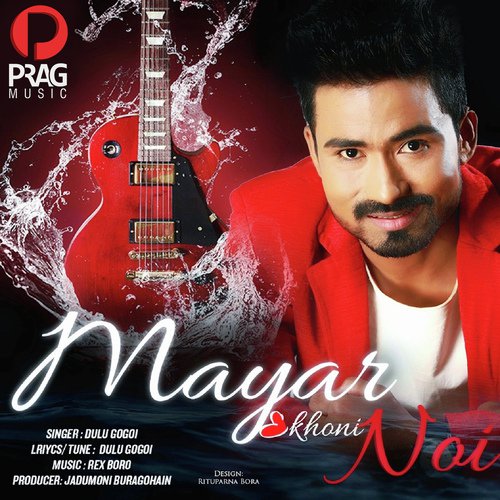 Mayare Noi - Dulu Gogoi