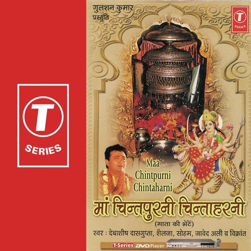 Chinta Mitana Dar Pe Bulana - Bhushan Dua