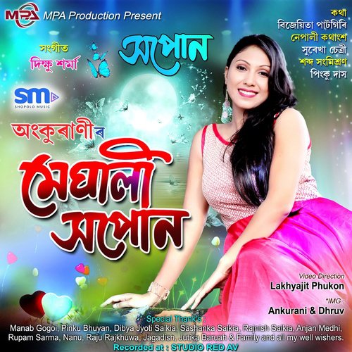 Meghali Xopun - Ankurani