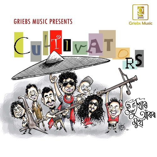 Mukhar Aaror Mukh - Arupjyoti Baruah