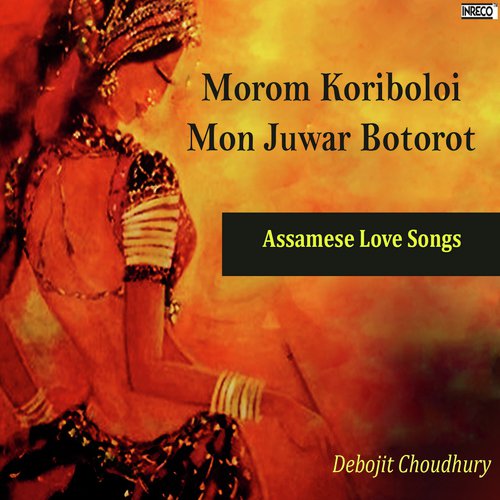 Ekura Jui - Debojit Choudhury, Debojit Choudhury