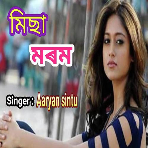 Misa Morom - Aaryan Sintu