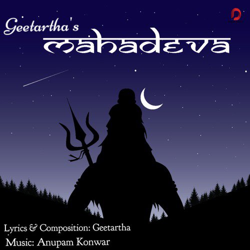 Mahadeva - Geetartha