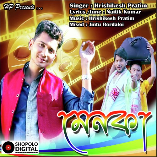 Menoka - Hrishikesh Pratim