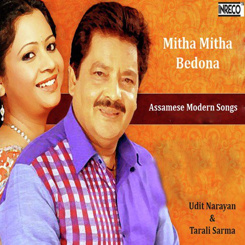 Bayas Mathu Mor Kuri - Various Artists