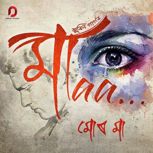 Mor Maa - Zubeen Garg