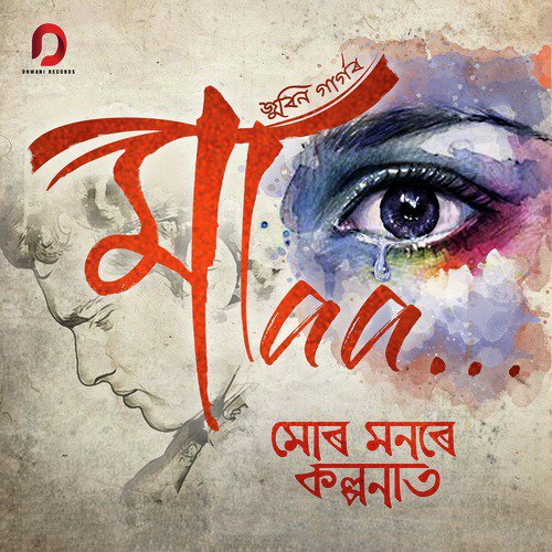 Mor Monore Kalpanat - Zubeen Garg