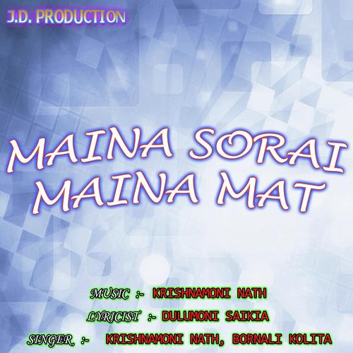 Sa Son Sa - Zubeen Garg, Vitali Das, Vitali Das, Krishnamoni Nath, Subasana Dutta