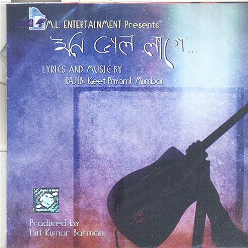 Kinu Je Kolehi - Various Artists