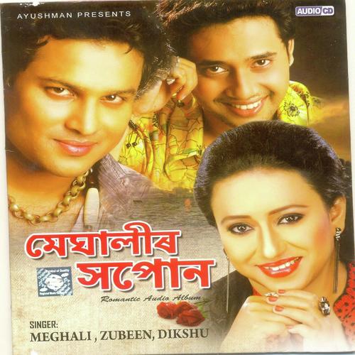 Hello - Zubeen Garg, Dikshu Sarma, Zubeen Garg, Meghali