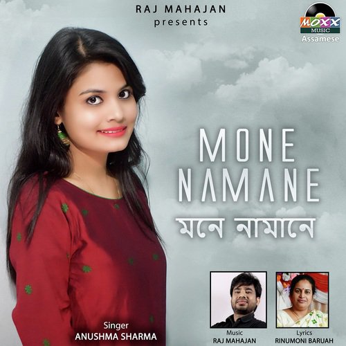 Nubujila Muk Najanila Muk - Anushma Sharma