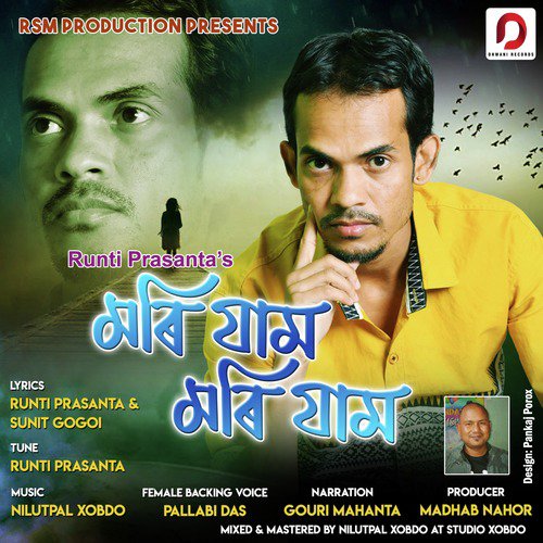 Morijam Morijam - Runti Prasanta