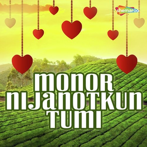 Houwa Suwa - Jony Sangma