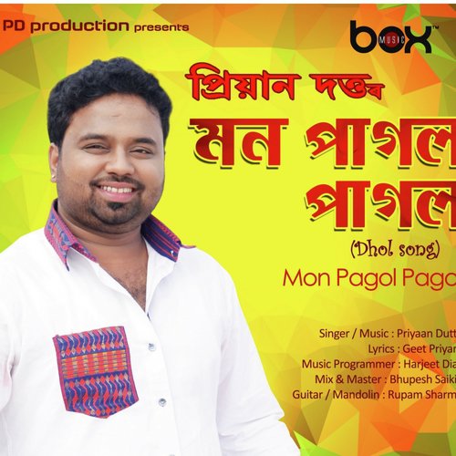 Mon Pagol Pagol - Priyaan Dutta
