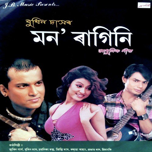 Bukur Khasa - Various Artists
