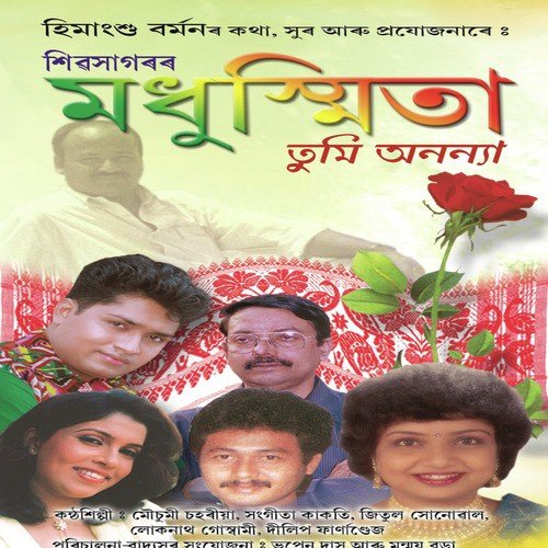Dur Duraloi Anar Kakholoi - Various Artists