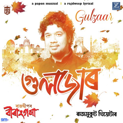 Gulzaar - Nucleya, Papon
