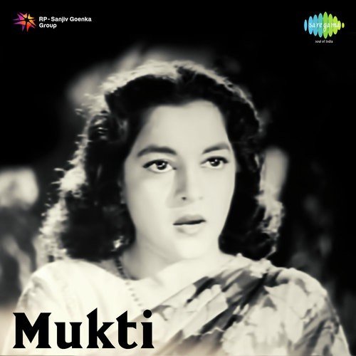 Sakhiyati Jilmil Pakhi - Jitu-Tapan