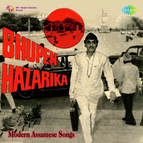 Sandur Sandur Phota - Dr. Bhupen Hazarika