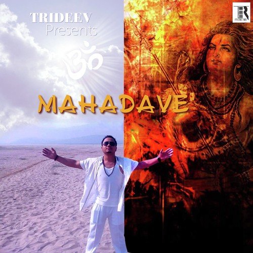 Mahadave - Trideev Borah